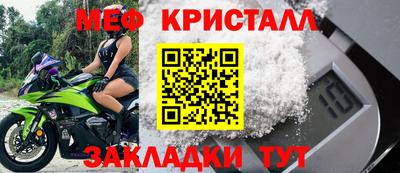прущие крисы Тула