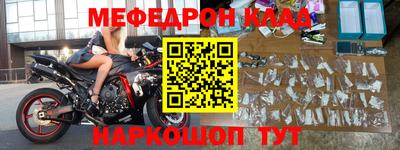 прущие крисы Тула