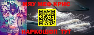 прущие крисы Тула