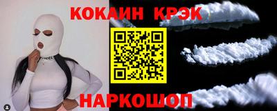 прущие крисы Тула