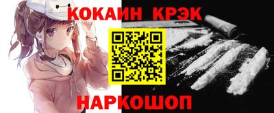 прущие крисы Тула