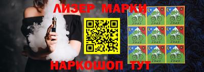 марки lsd Тулун