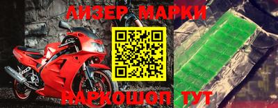 марки lsd Тулун