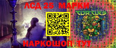 марки lsd Тулун