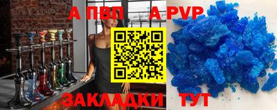 прущие крисы Тула