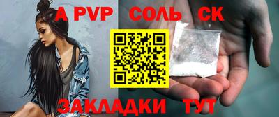 марки lsd Тулун