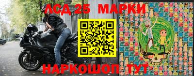марки lsd Тулун