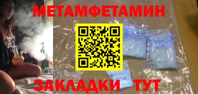 прущие грибы Туймазы