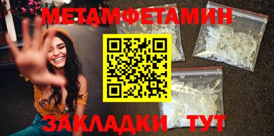 прущие грибы Туймазы