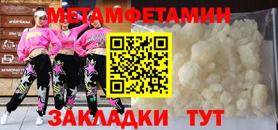прущие грибы Туймазы