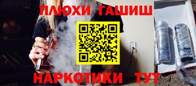 прущие грибы Туймазы