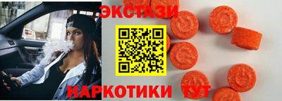 прущие грибы Туймазы