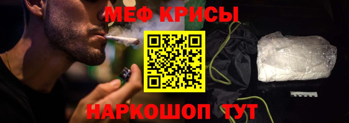Кокаин  Гашиш  Метамфетамин  Вход с VPN  Обнинск  ГАШИШ  Марихуана  Меф  