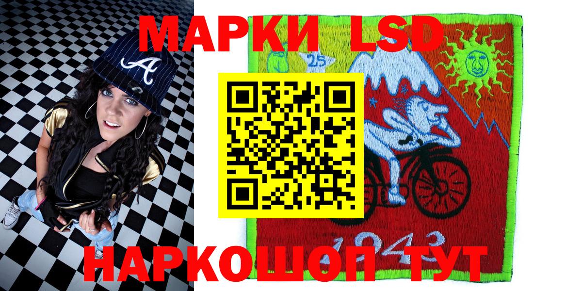 Наркотические марки 1,8мг  Вход с VPN  Марки NBOMe  Обнинск  Наркотические марки 1,8мг 