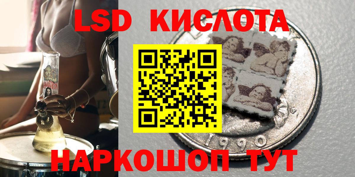 Наркотические марки 1,8мг Обнинск