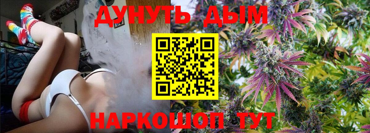 Канабис индика Обнинск