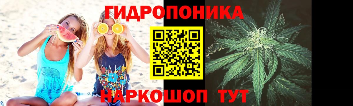 Марихуана OG Kush  Марихуана тримм  Обнинск  Шишки марихуана LSD WEED  Вход с VPN 